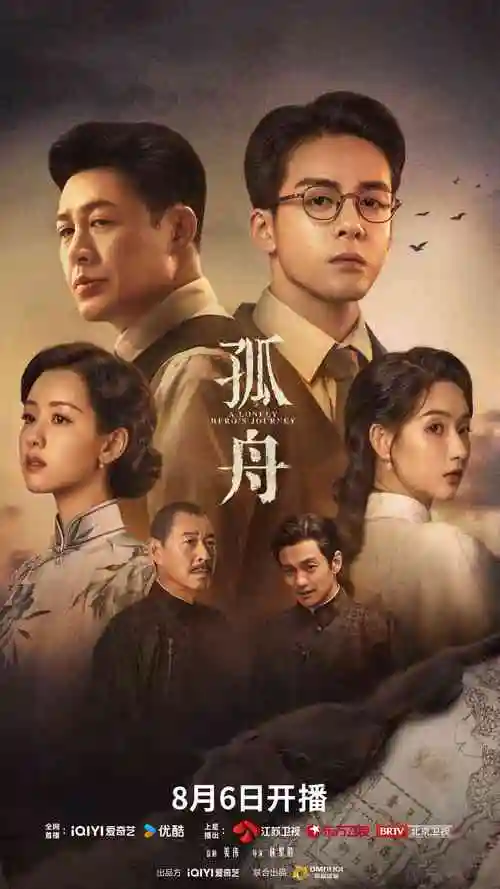 光年影院口碑榜加权规则说明
