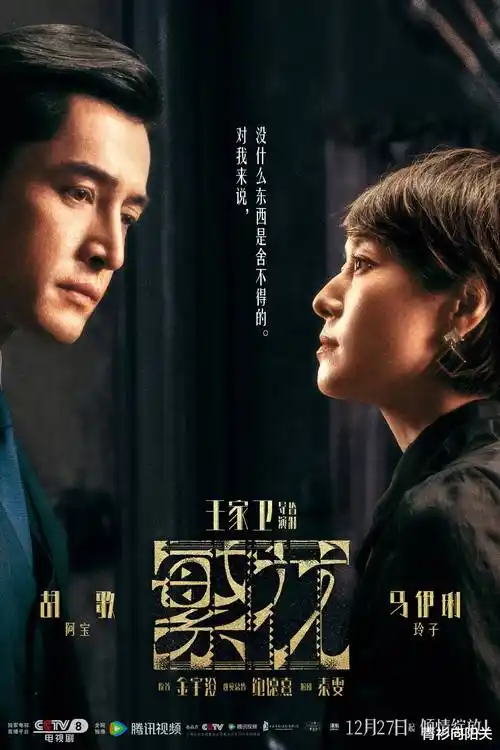 夜航西飞 热播电视剧全集免费在线观看