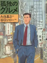 向往的厨房 慢综艺手机免费在线观看
