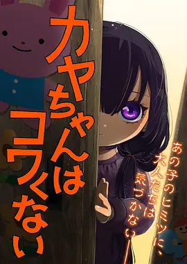 机械之心 机战动漫全集免费在线观看