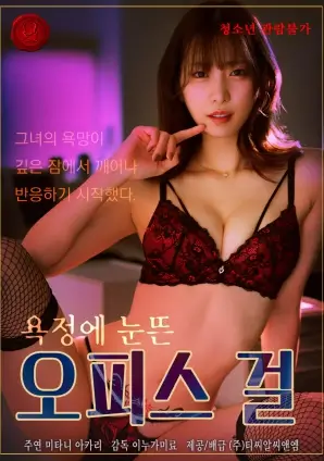回声塔 硬核科幻热播电视剧全集在线观看