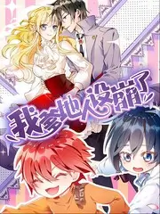 声浪现场 音乐竞演综艺免费在线观看